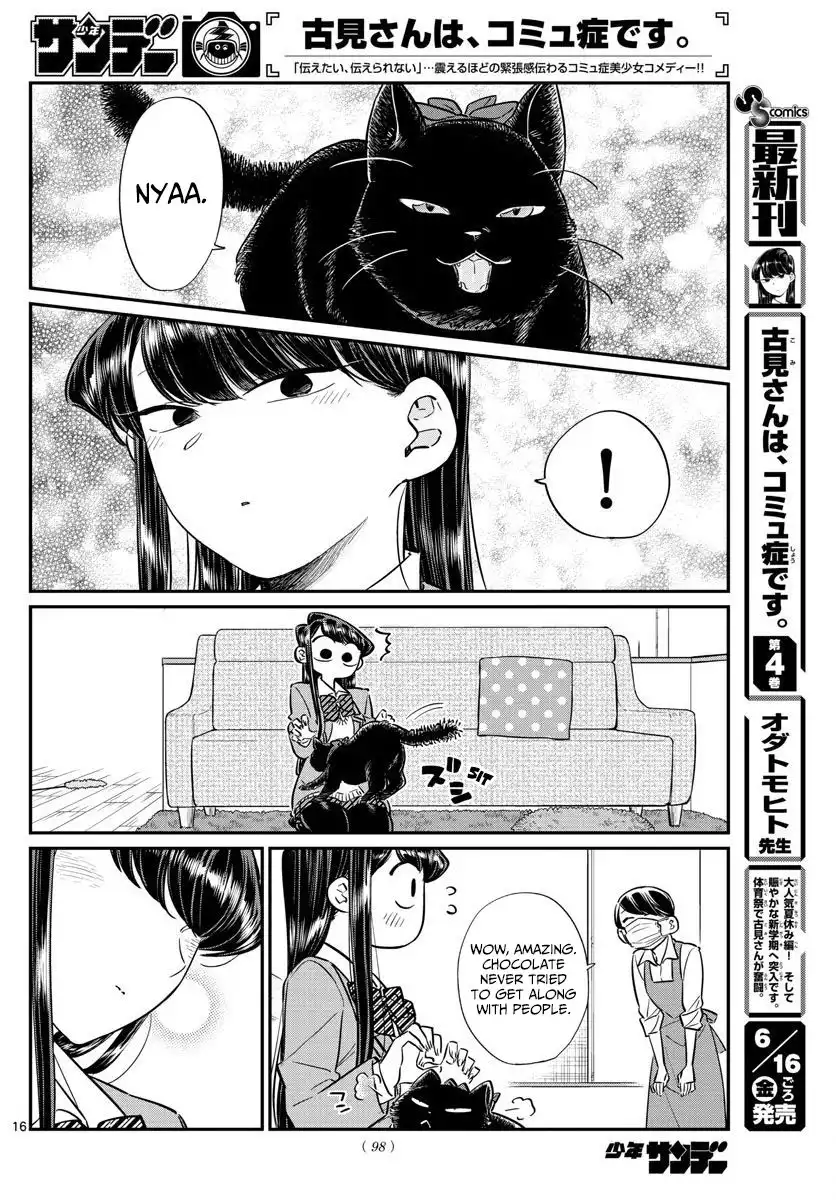 Komi-san wa Komyushou Desu Chapter 81 16